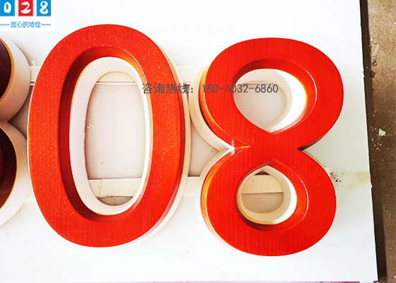 成都發(fā)光字制作廠家