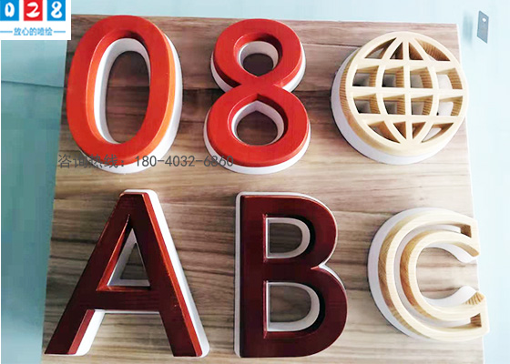 成都發(fā)光字定做廠家